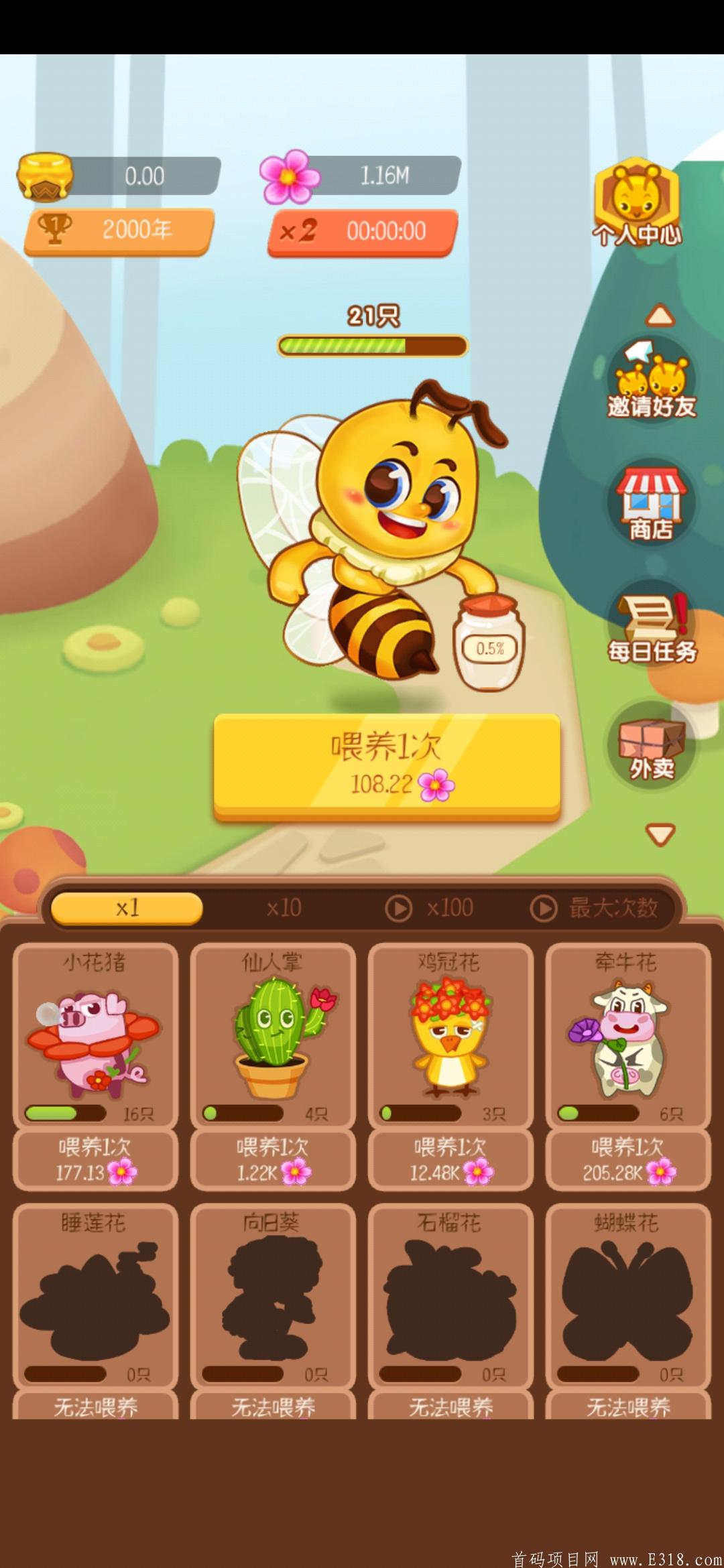 Screenshot_20210129_224902_com.ryzg.bee.jpg