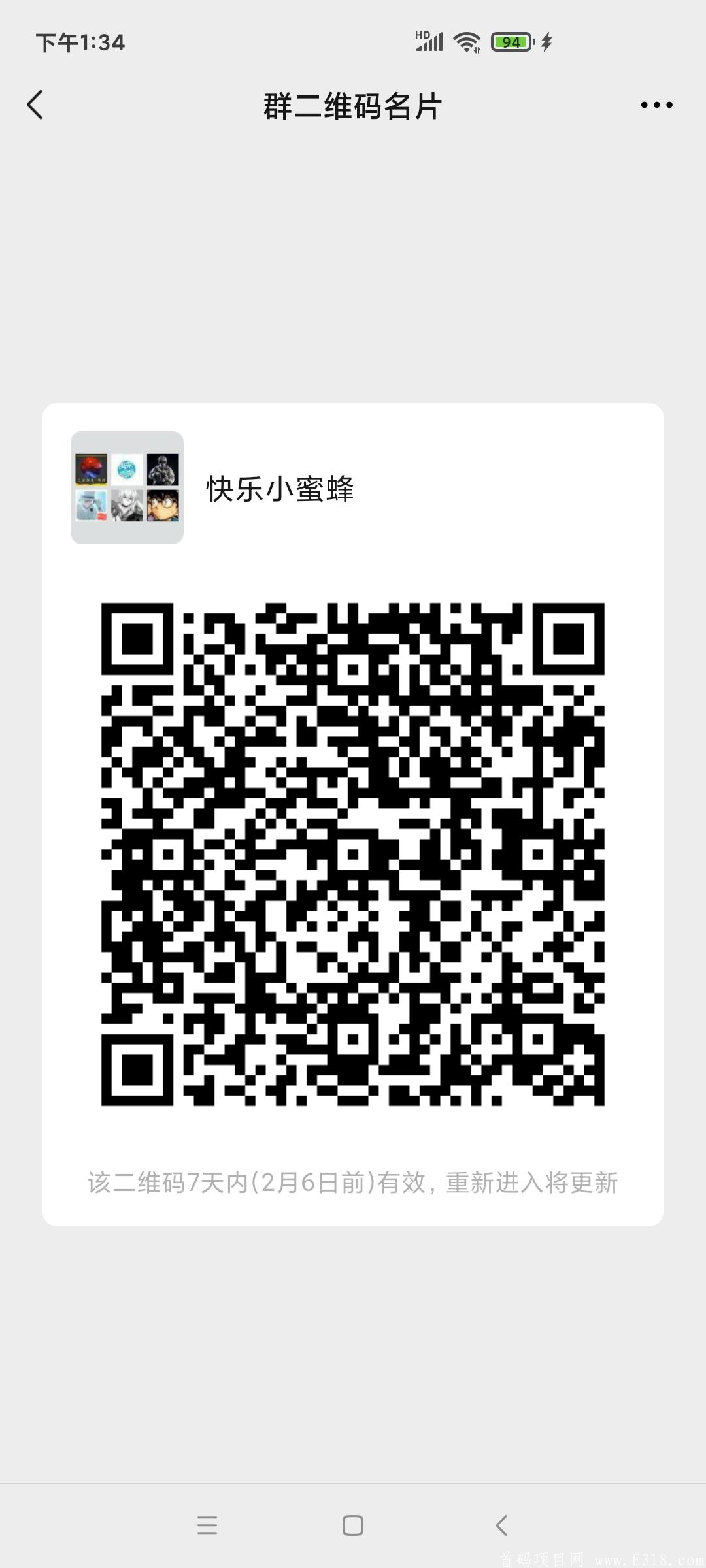 养猪类型的，快乐小蜜蜂2月1首码