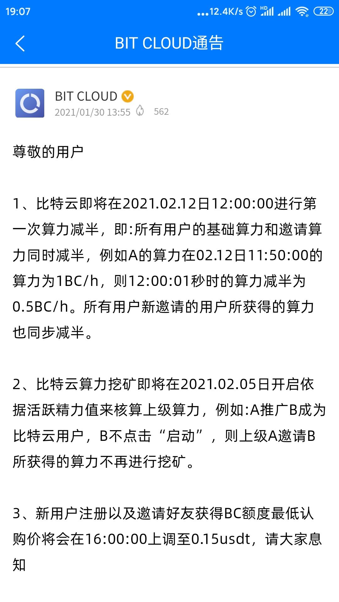 Screenshot_2021-01-30-19-07-47-305_uni.UNI9DA946A.jpg Screenshot_2021-01-30-19-07-47-305_uni.UNI9DA946A.jpg