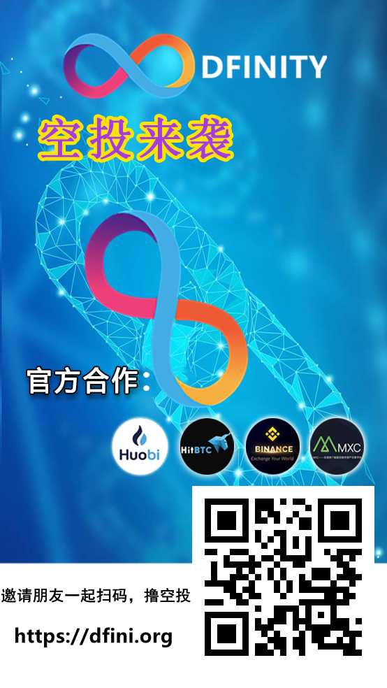 ICP空投，有ETH地址的速度领取，零撸26000！
