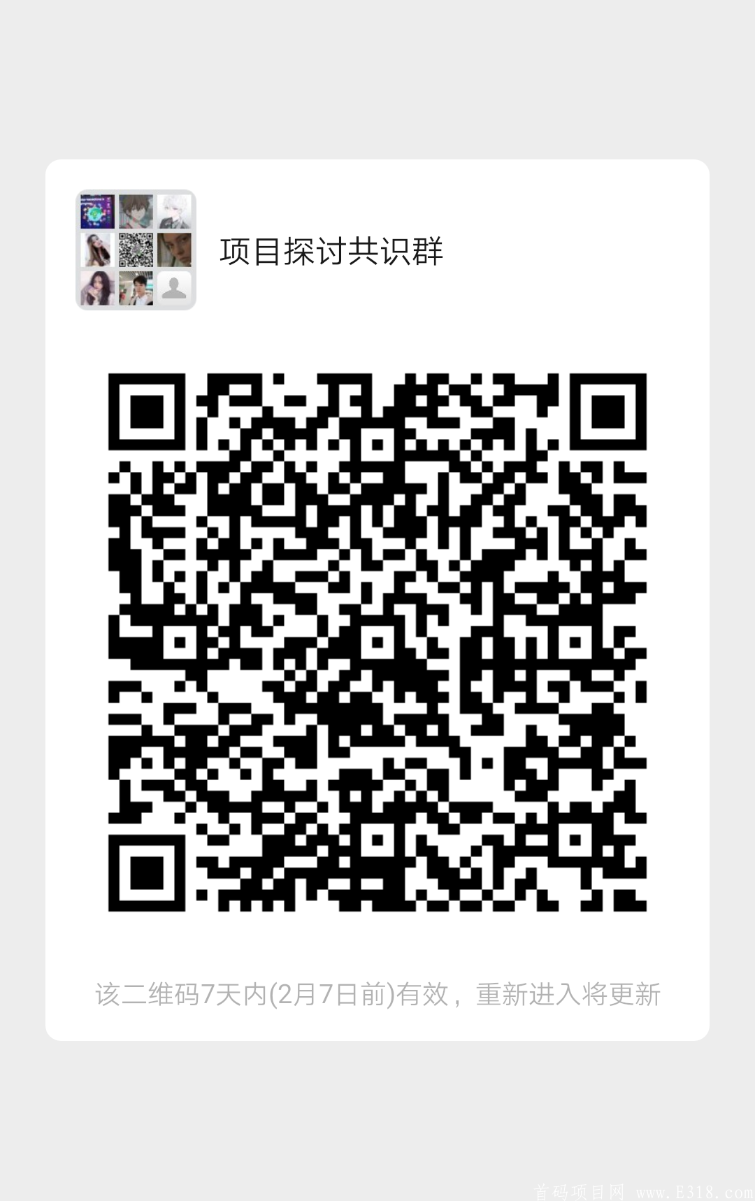 mmqrcode1612058070751.png mmqrcode1612058070751.png