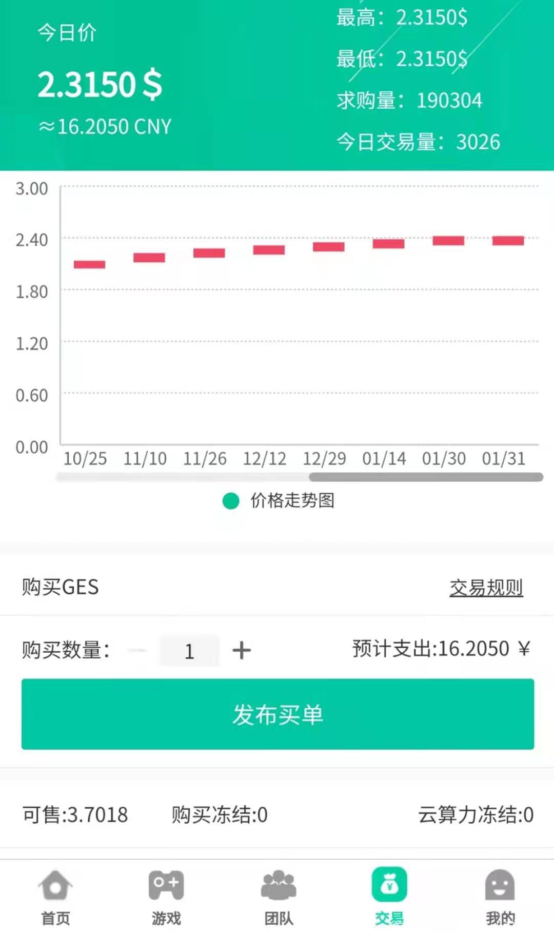 微信图片_20210131121312.jpg