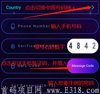 Vswap-val注册送1val+14valkuang机，二代收益，3月开放Vswap网络节点活动，6月启动链上挖kuang