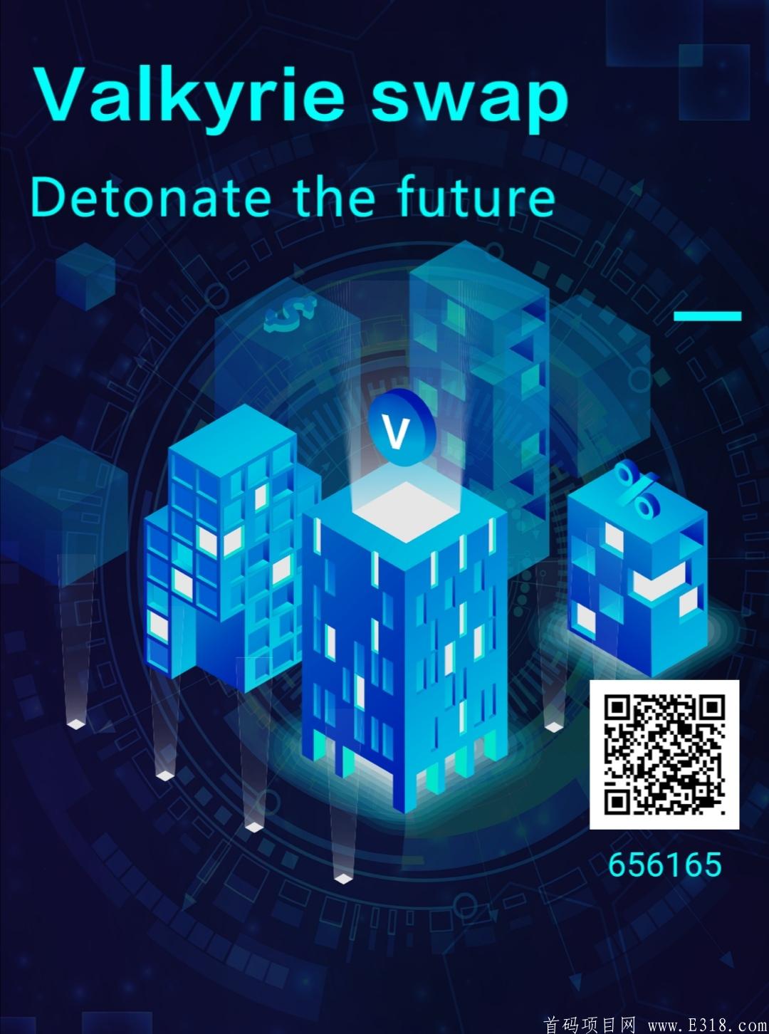 Vswap-val注册送1val+14valkuang机，二代收益，3月开放Vswap网络节点活动，6月启动链上挖kuang