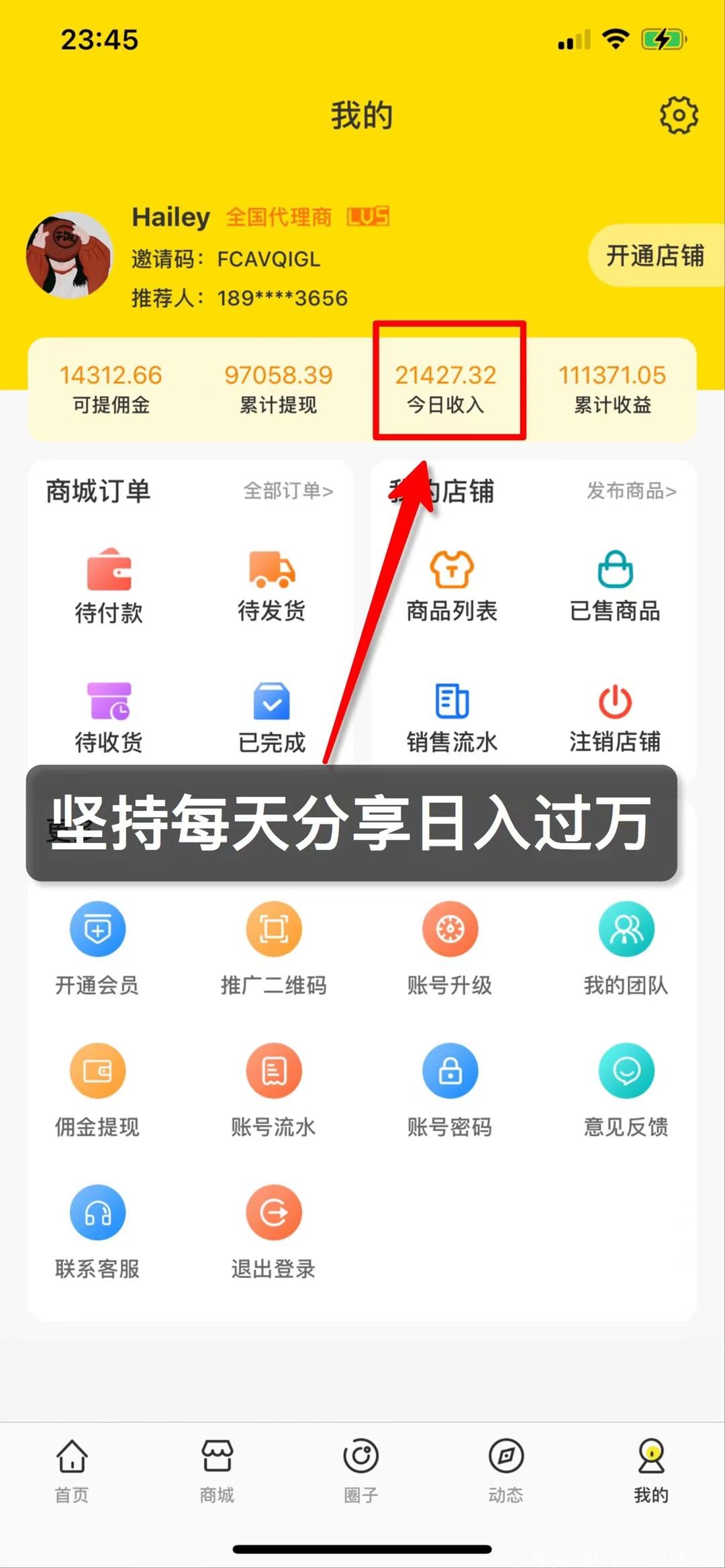 忧码酷咔升级版，火爆全网