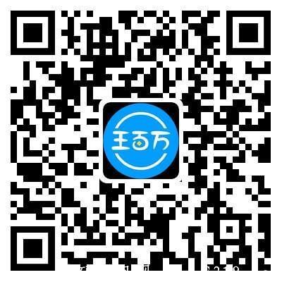 王百万，最新稳定首码，稳定单纯看视频的分红项目，无套路