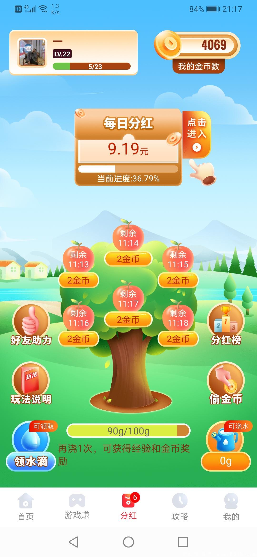 王百万，最新稳定首码，稳定单纯看视频的分红项目，无套路