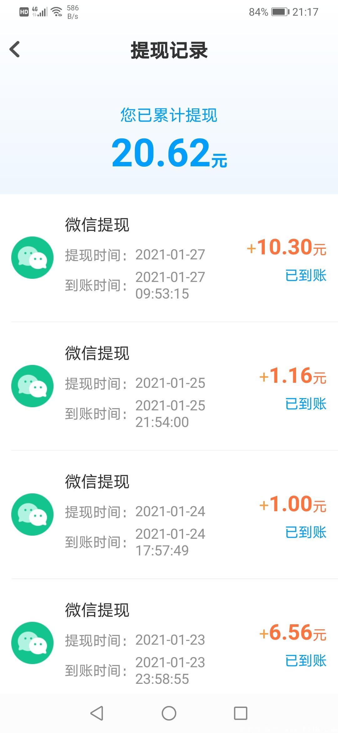 王百万，最新稳定首码，稳定单纯看视频的分红项目，无套路