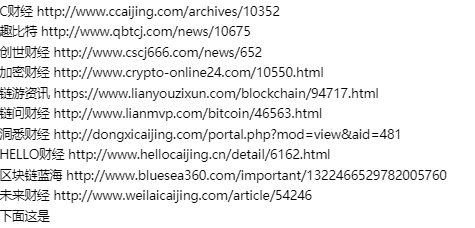 万交所，实力大盘，注册送币可立卖！