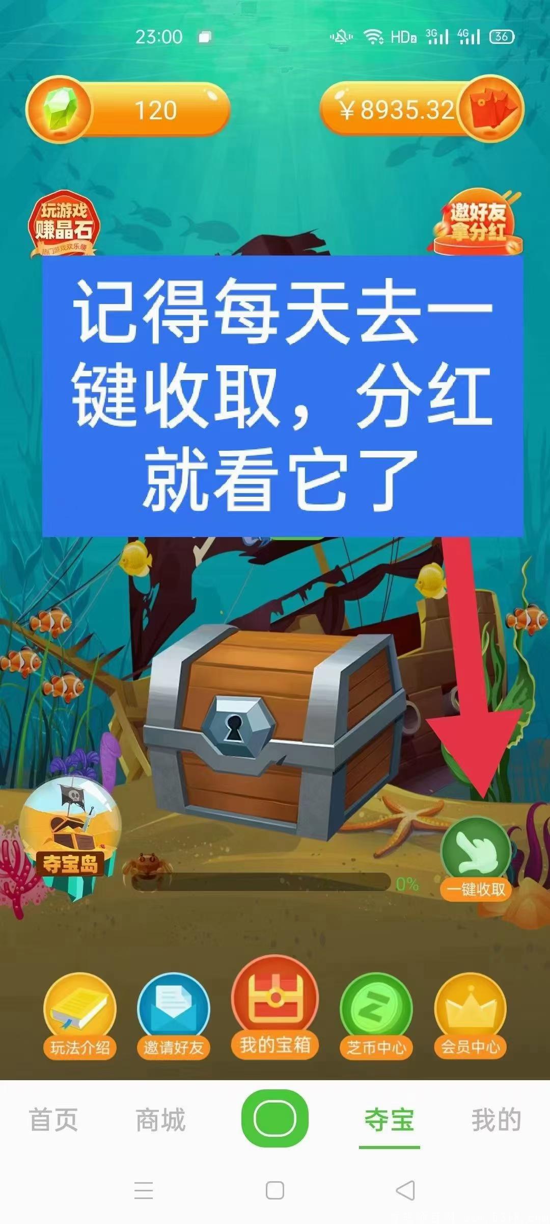 芝嫲视频，0撸分红平台，靠谱，静态每天至少8+