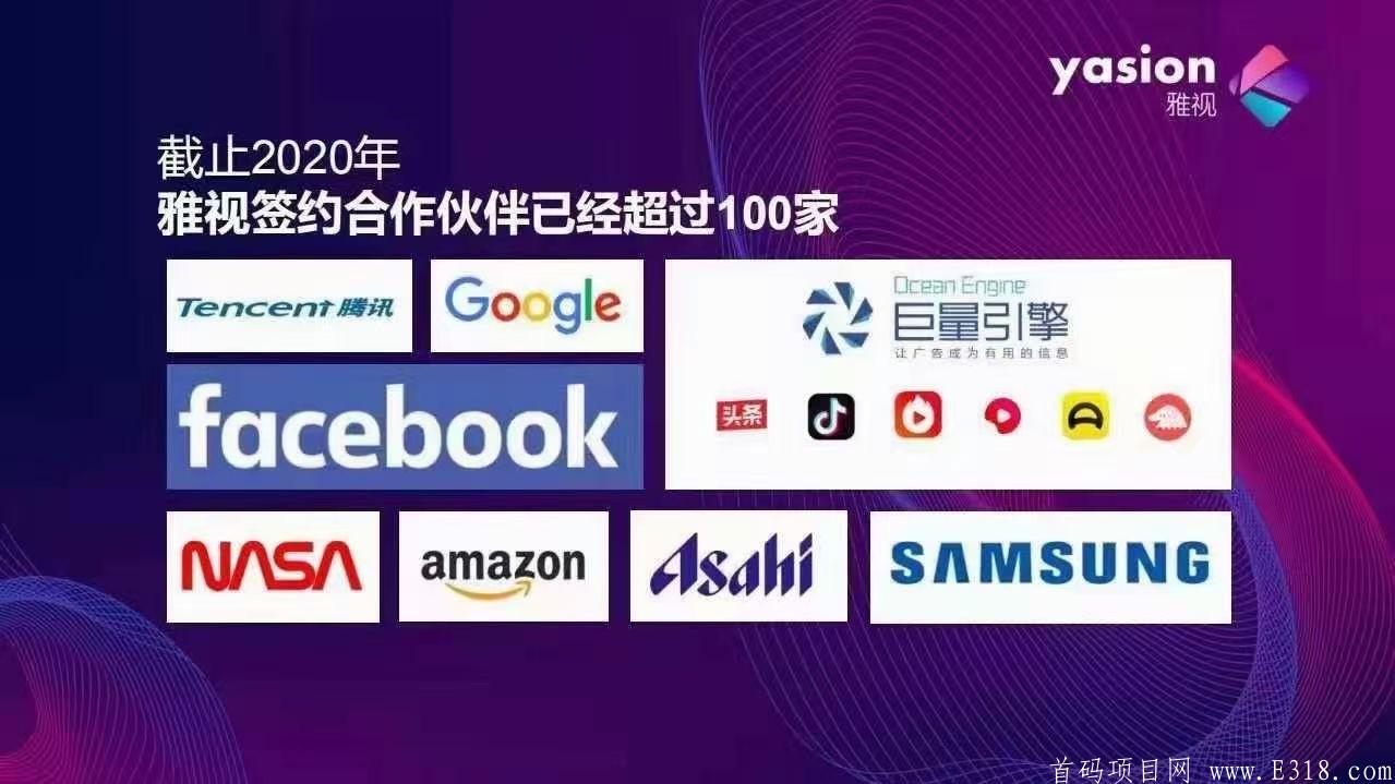 雅虎旗下《雅视Yasion》2021全球流量区块链平台。