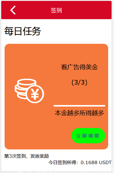 莱茵兴旺注册就送5000美金(***)可0撸 image.png