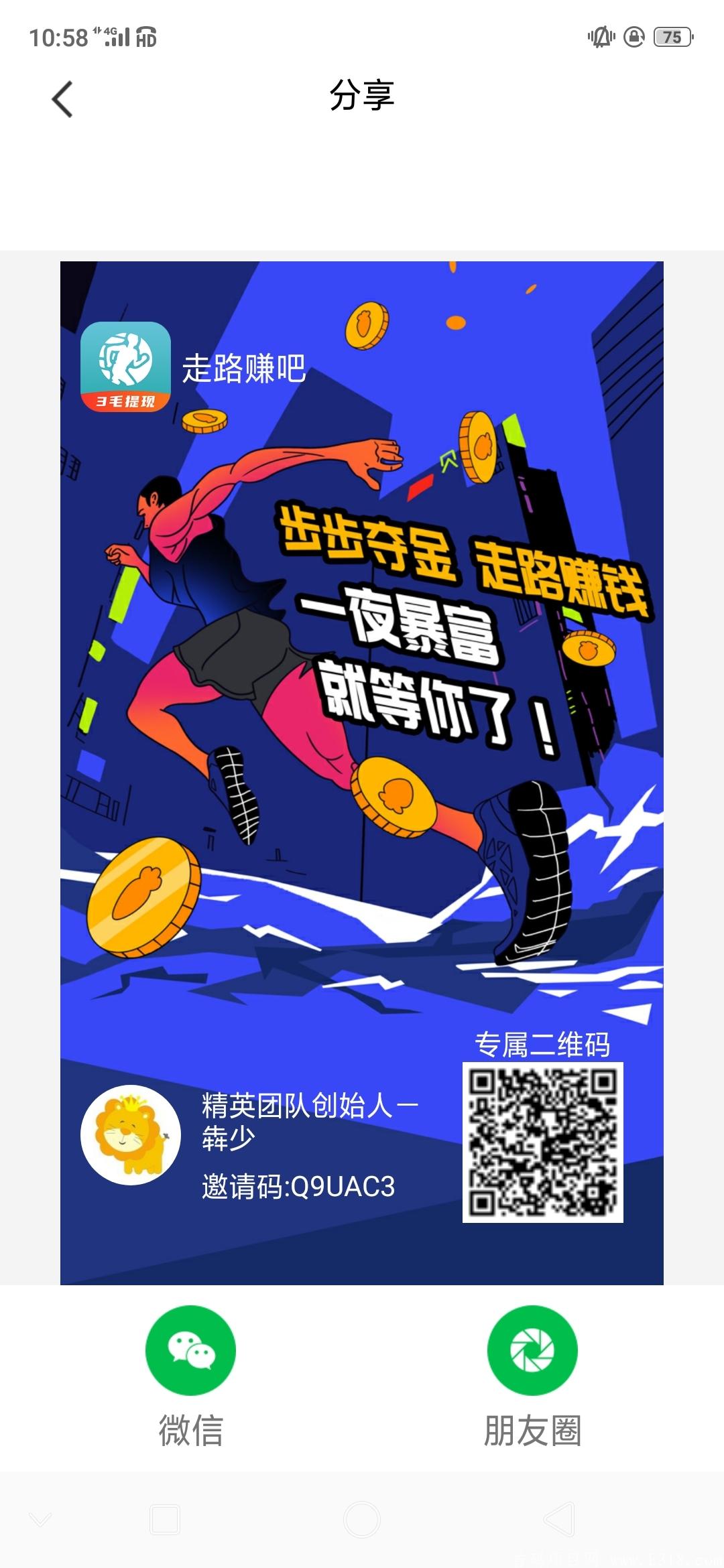 动态静态互利,看一个视频保底5分