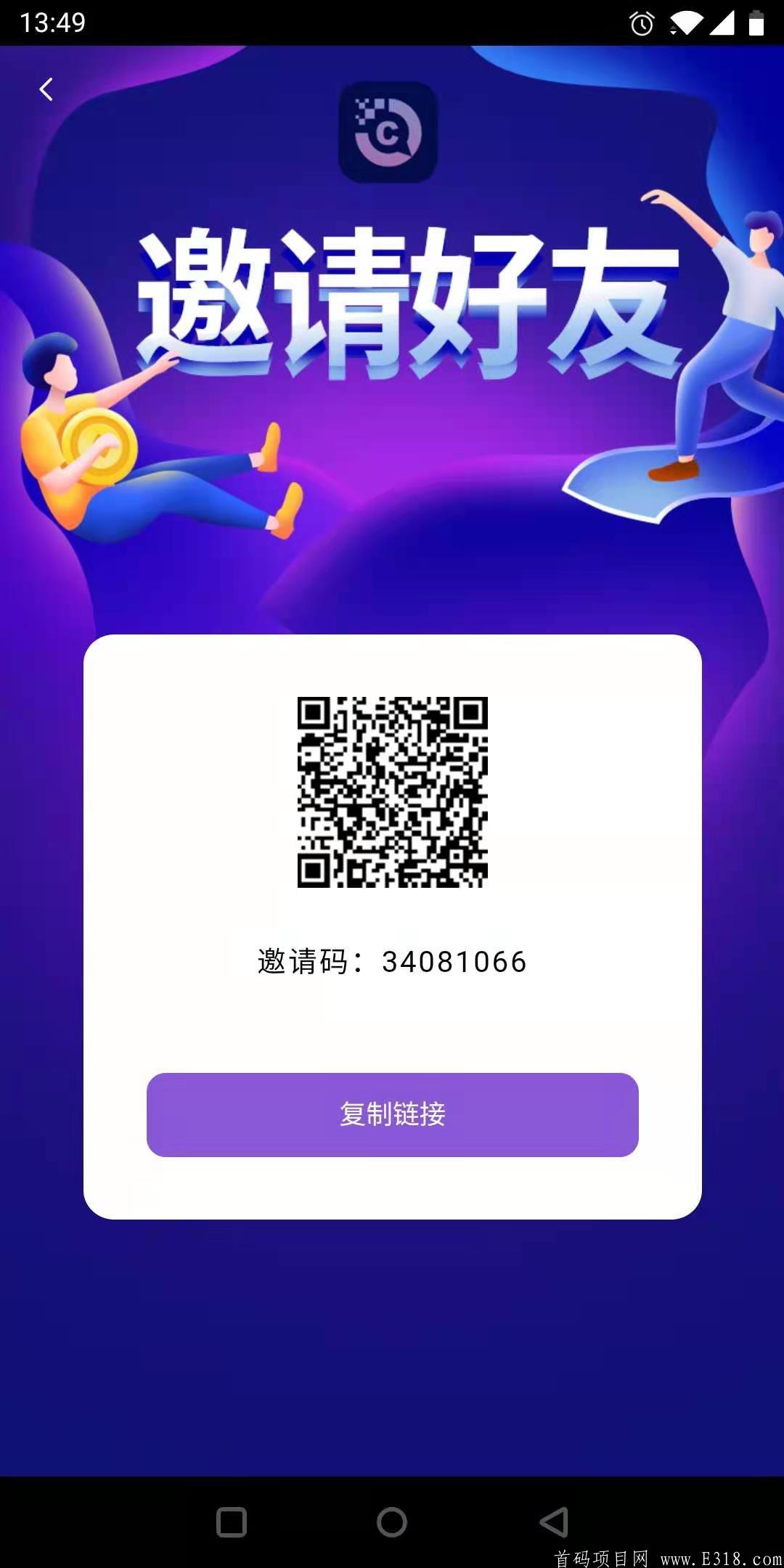 创业币CYB（首码），开启注册空投，注册实名赠送100币，开盘价0.15美金！