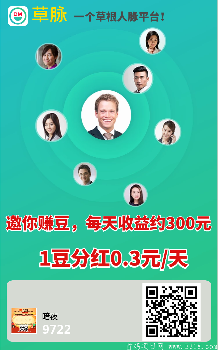 草脉真正的稳定**盘