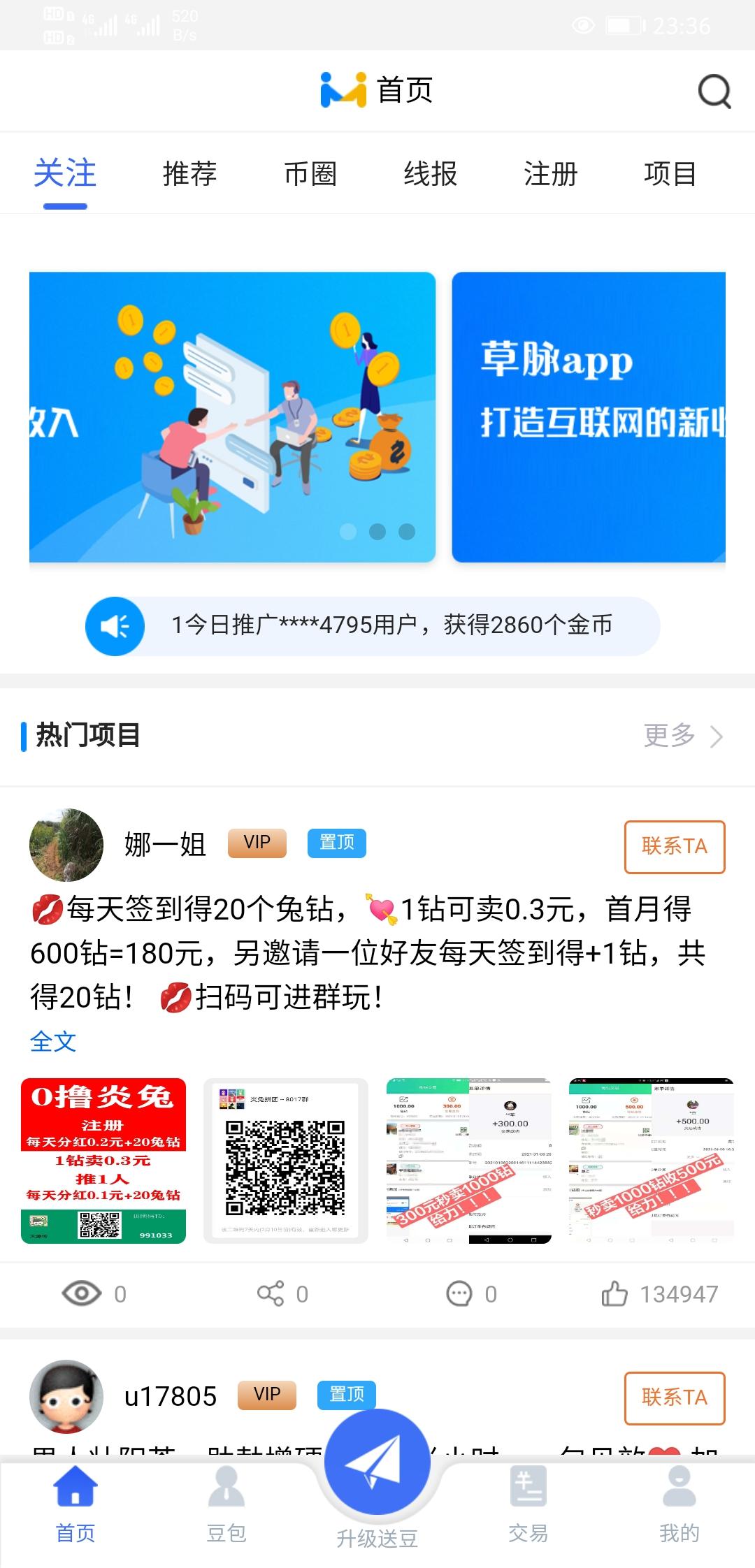 草脉真正的稳定**盘