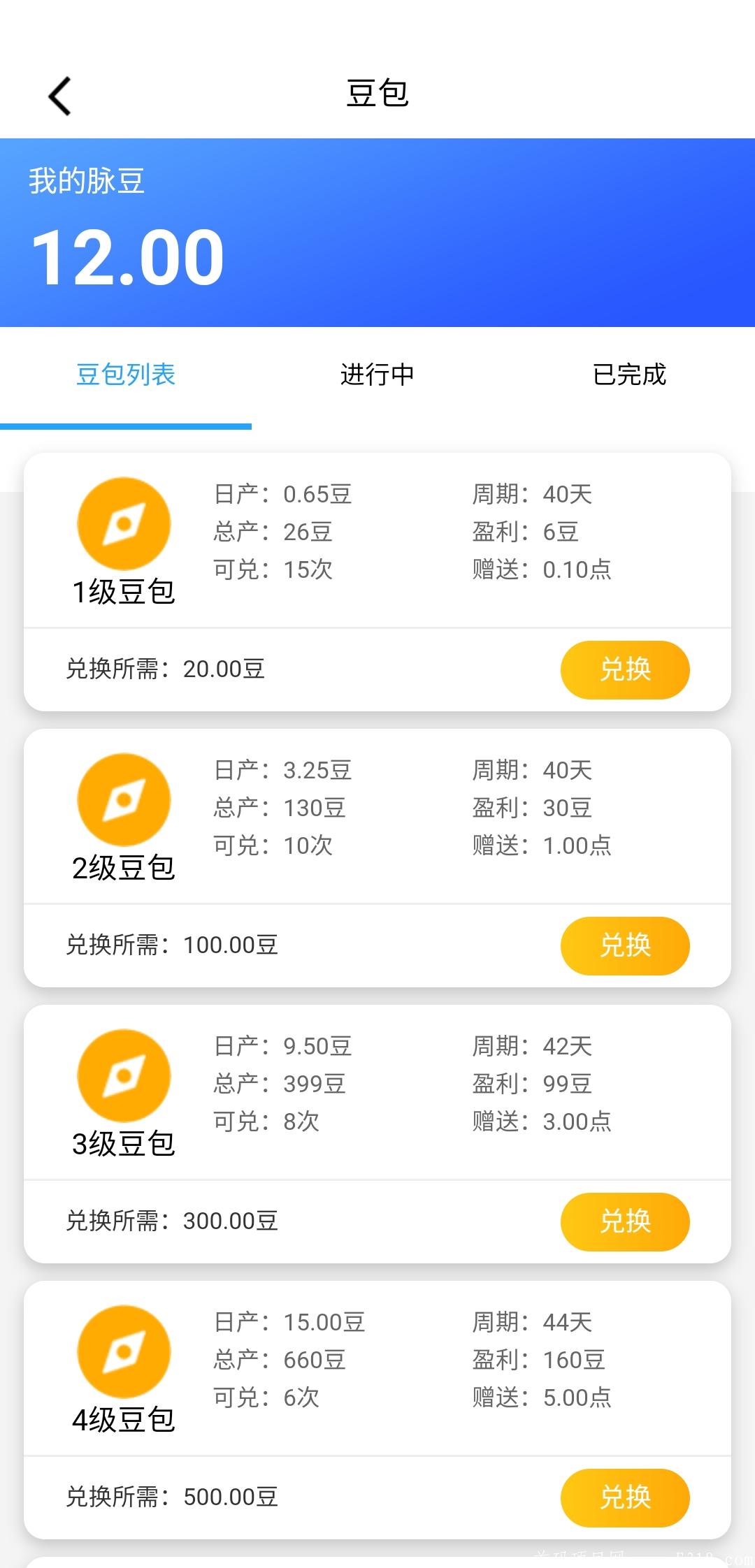 草脉真正的稳定**盘