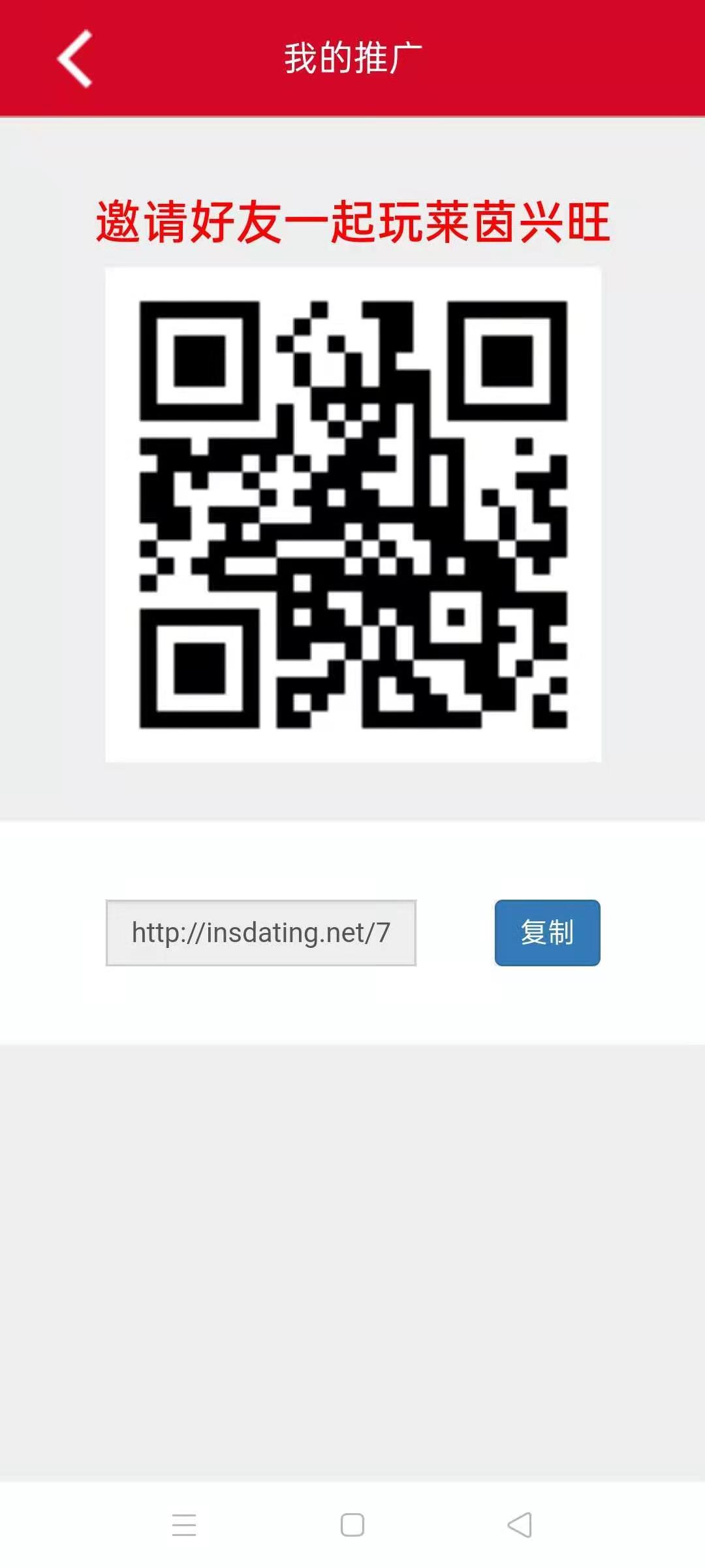 莱茵兴旺空投 ，限时注册送5000美金体验，**收益3%，30代收益