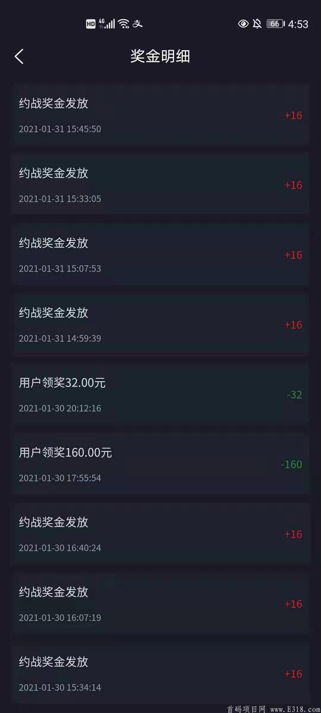 首码：招募全网王者荣耀 大神级别，王者 1V1，日保底200+ 工资日结！