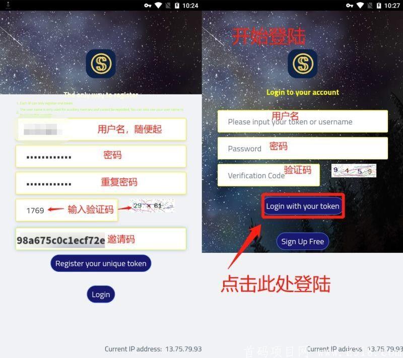 SSC币怎么样？详细挖kuang下载 流程 
