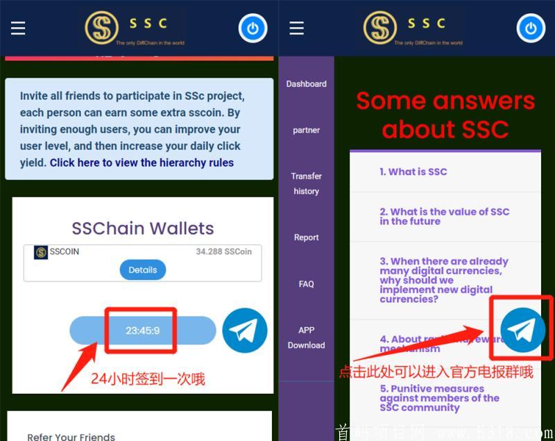 SSC币怎么样？详细挖kuang下载 流程 