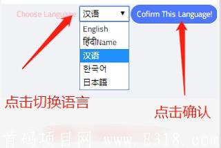 空投10个SSC，价值等于pi币