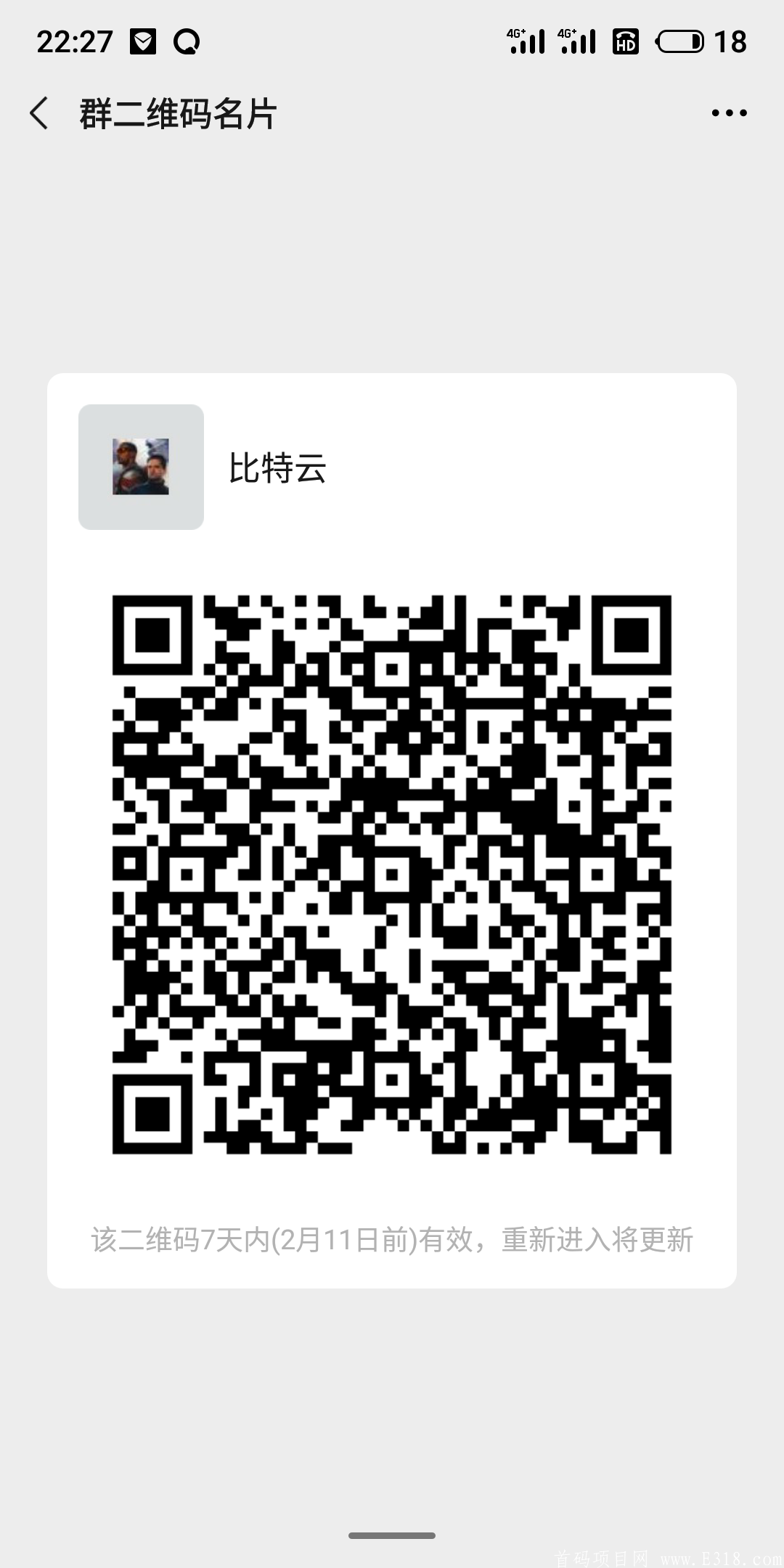 比特云kuang机，明天开始挖比特币