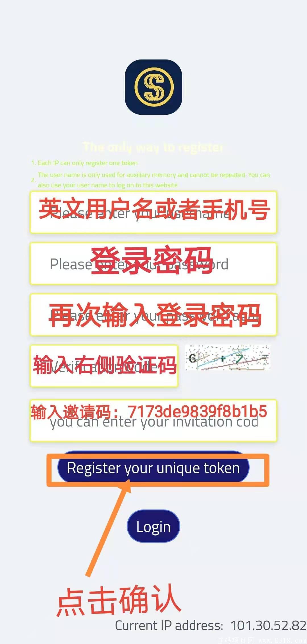 SSC~开启注册空投，海外项目，无需实名，注册即送34枚币，每24小时签到一次，可获得一次空投，邀请越多收益越高。