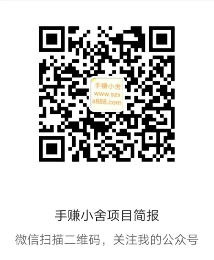 2月4日项目简报