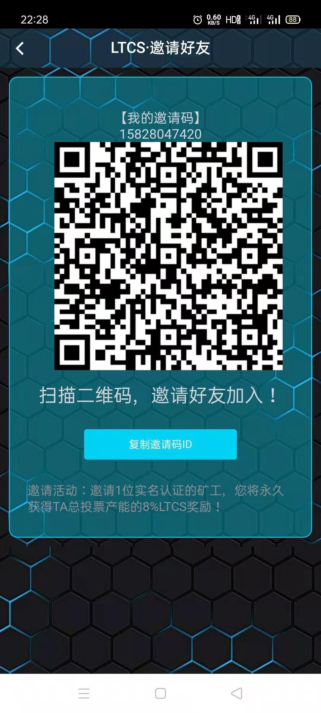 微信图片_20210205134730.jpg 微信图片_20210205134730.jpg