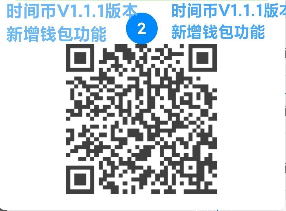 免费手机挖kuang项目，已开通钱包转账功能，每天可以免费挖24个，早上车早吃肉！