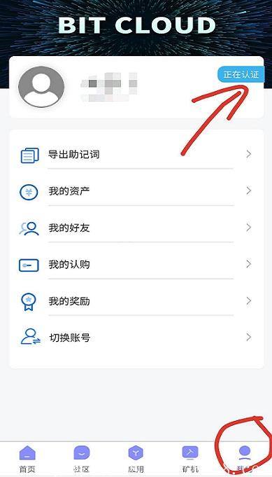 BIT实名.jpg