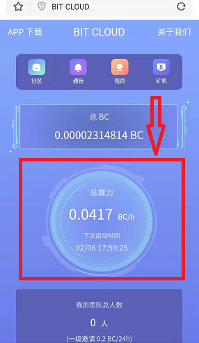 BIT启动矿机.PNG