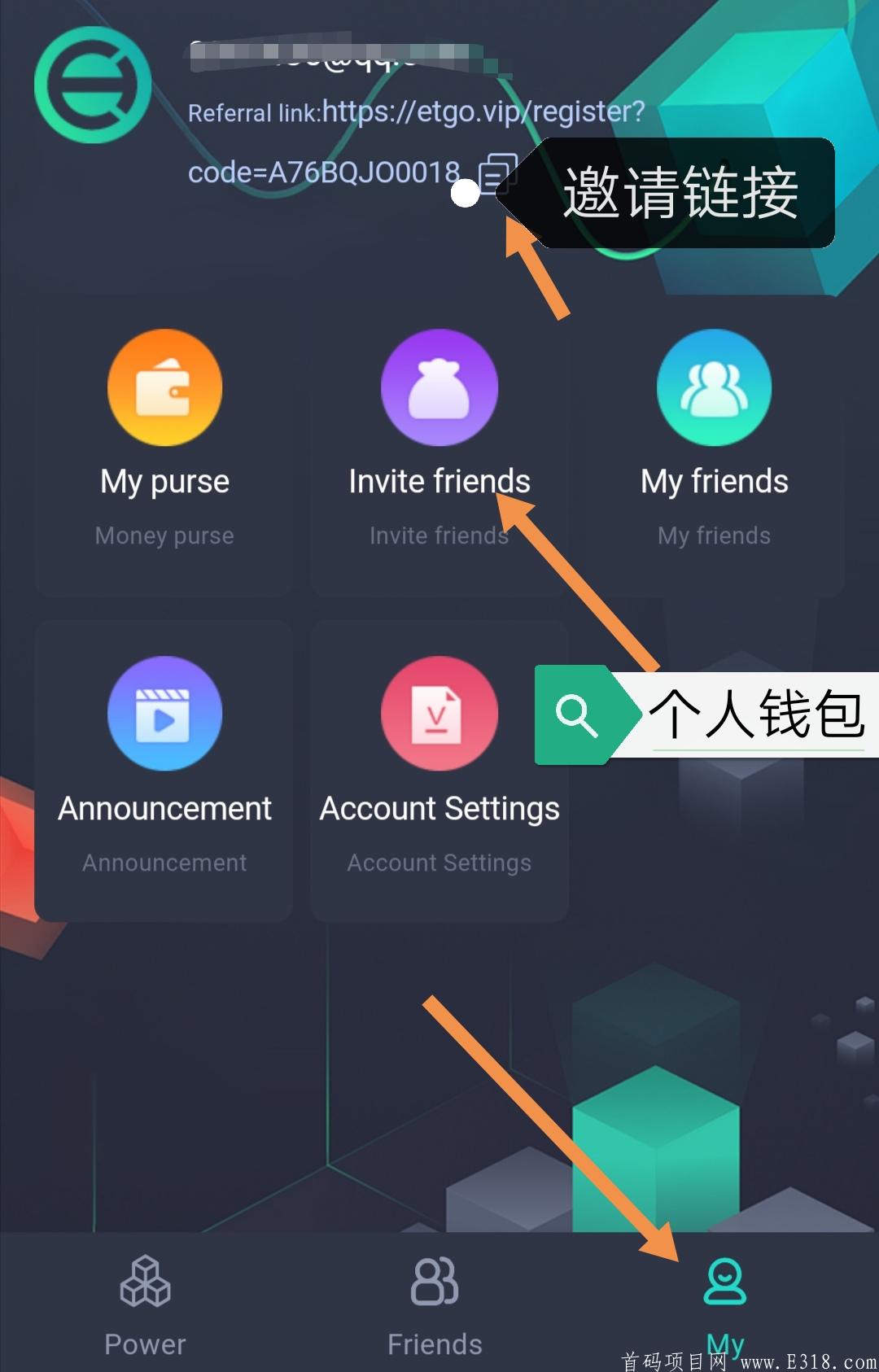 ETGO-注册即送日产9.6ETT的1级邮箱等级。通过推广可升级邮箱等级，邮箱等级越高，算力产出越高。