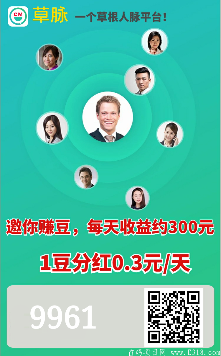 草脉持币**2021稳定大盘
