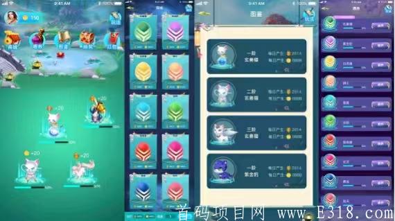 玄猫复活：金源赚