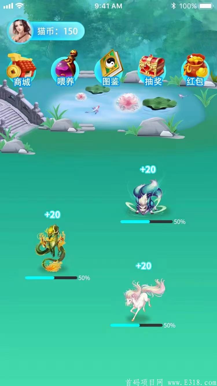 玄猫复活：金源赚