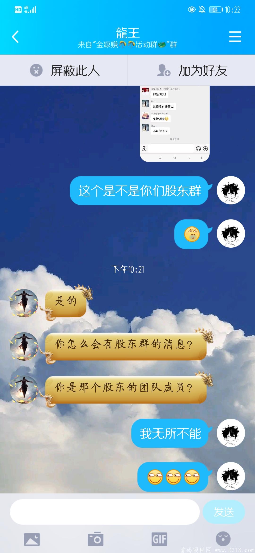 玄猫复活：金源赚