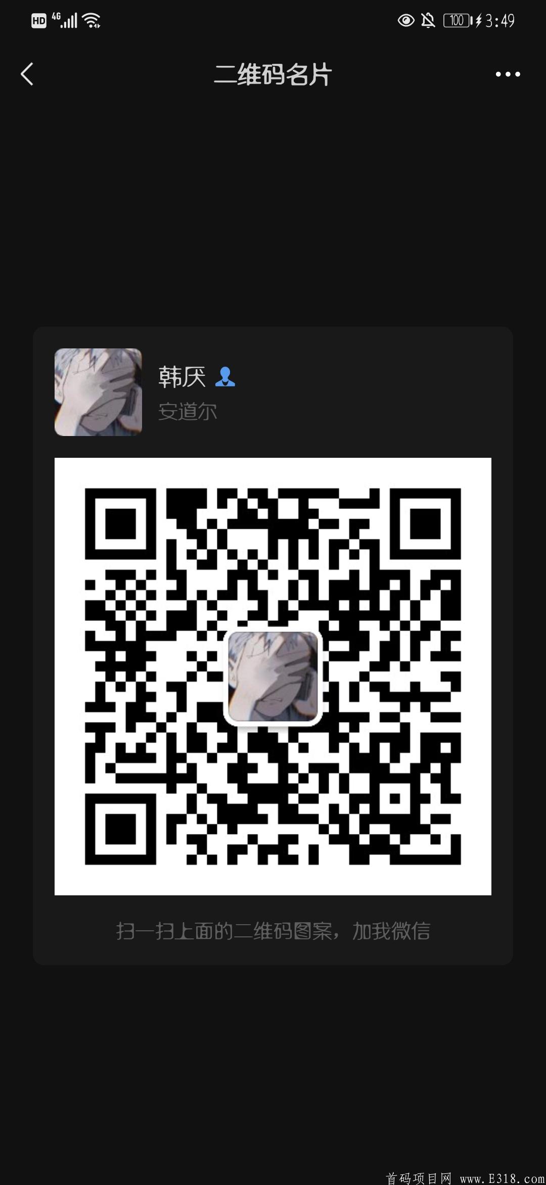 玄猫复活：金源赚