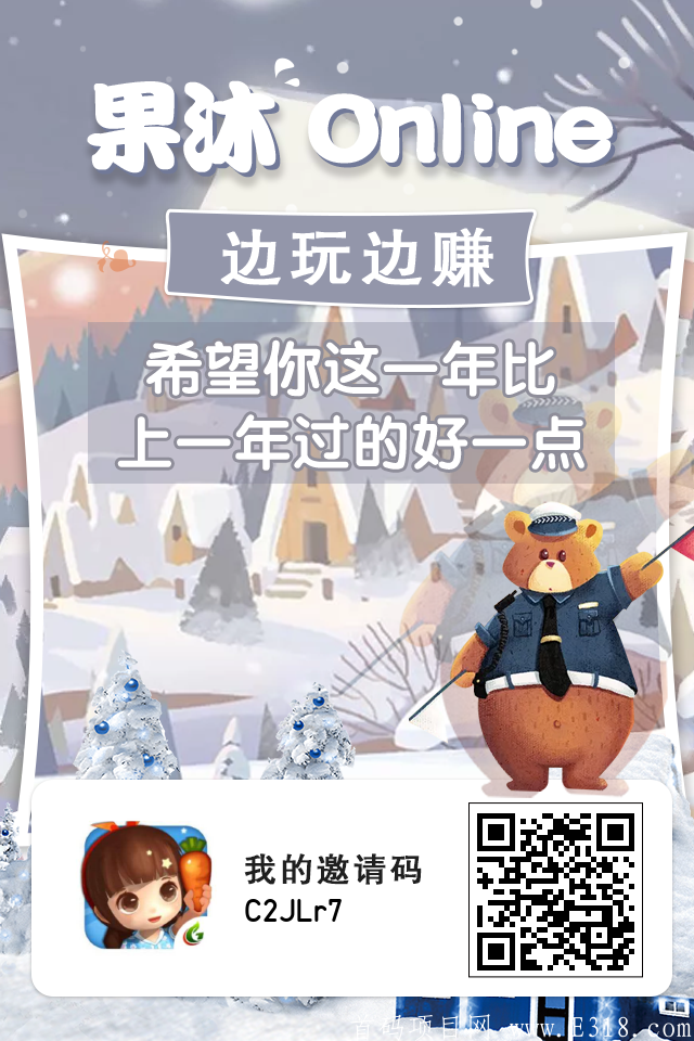 果沐农场无充值接口，纯零撸，每天几元~几百元，长久健康稳定