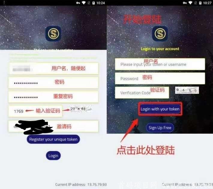 国外零投资挖kuang项目，刚刚启动，速度撸