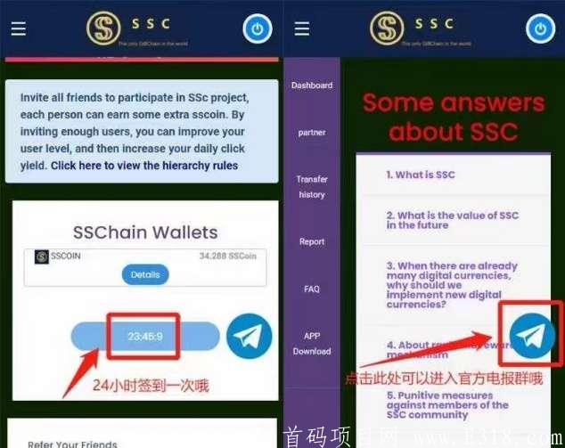 国外零投资挖kuang项目，刚刚启动，速度撸