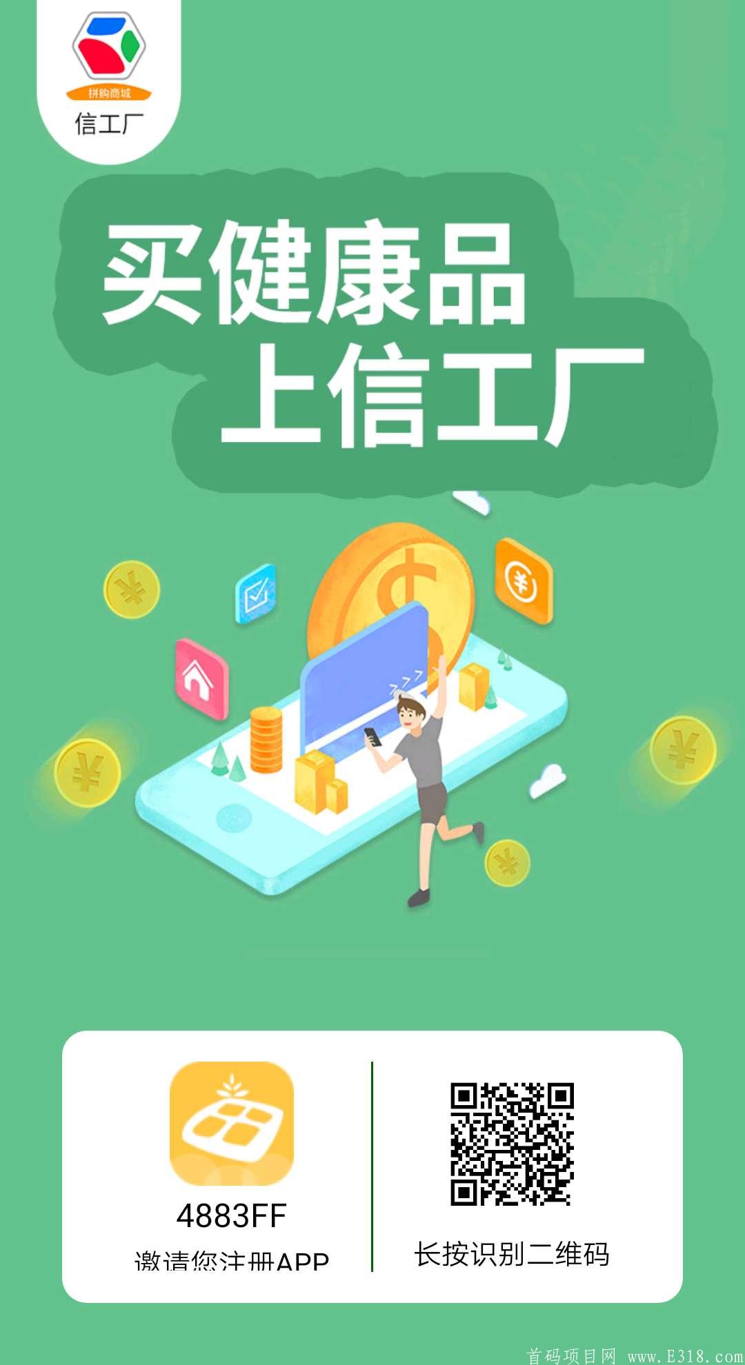 年底暴力项目风麟世界