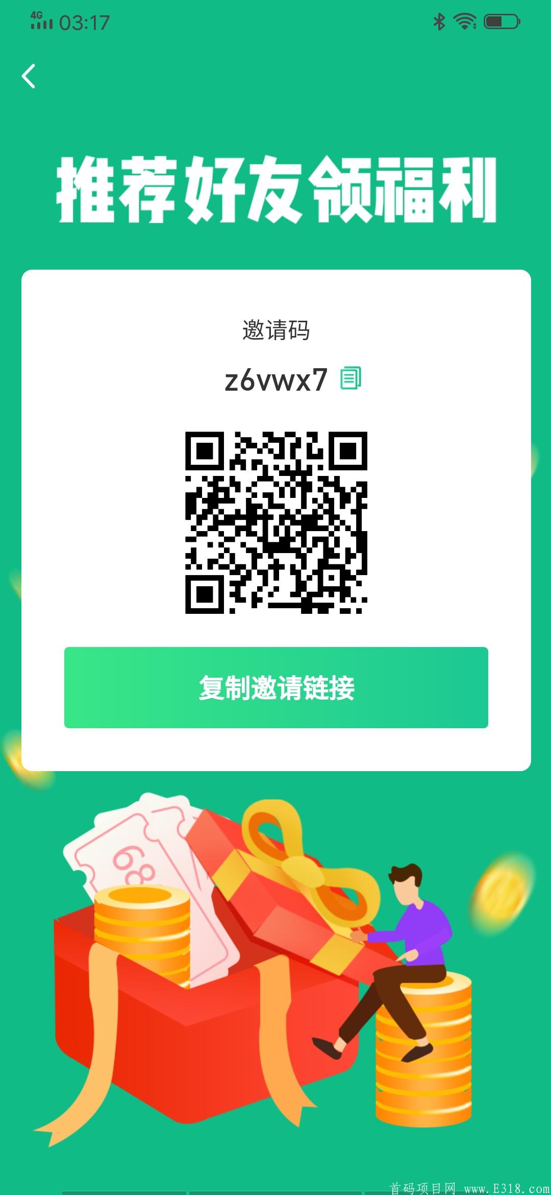 BKEX首码