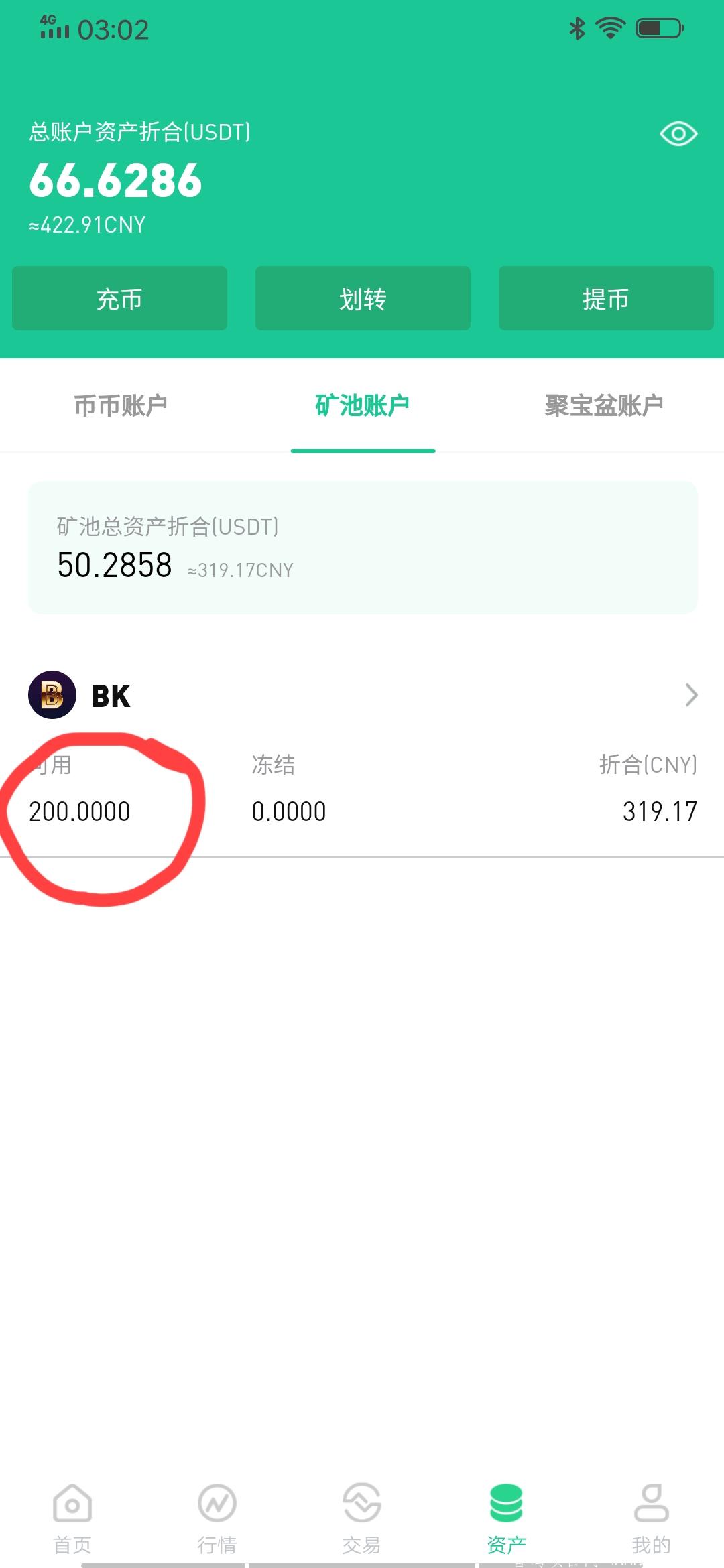 BKEX首码