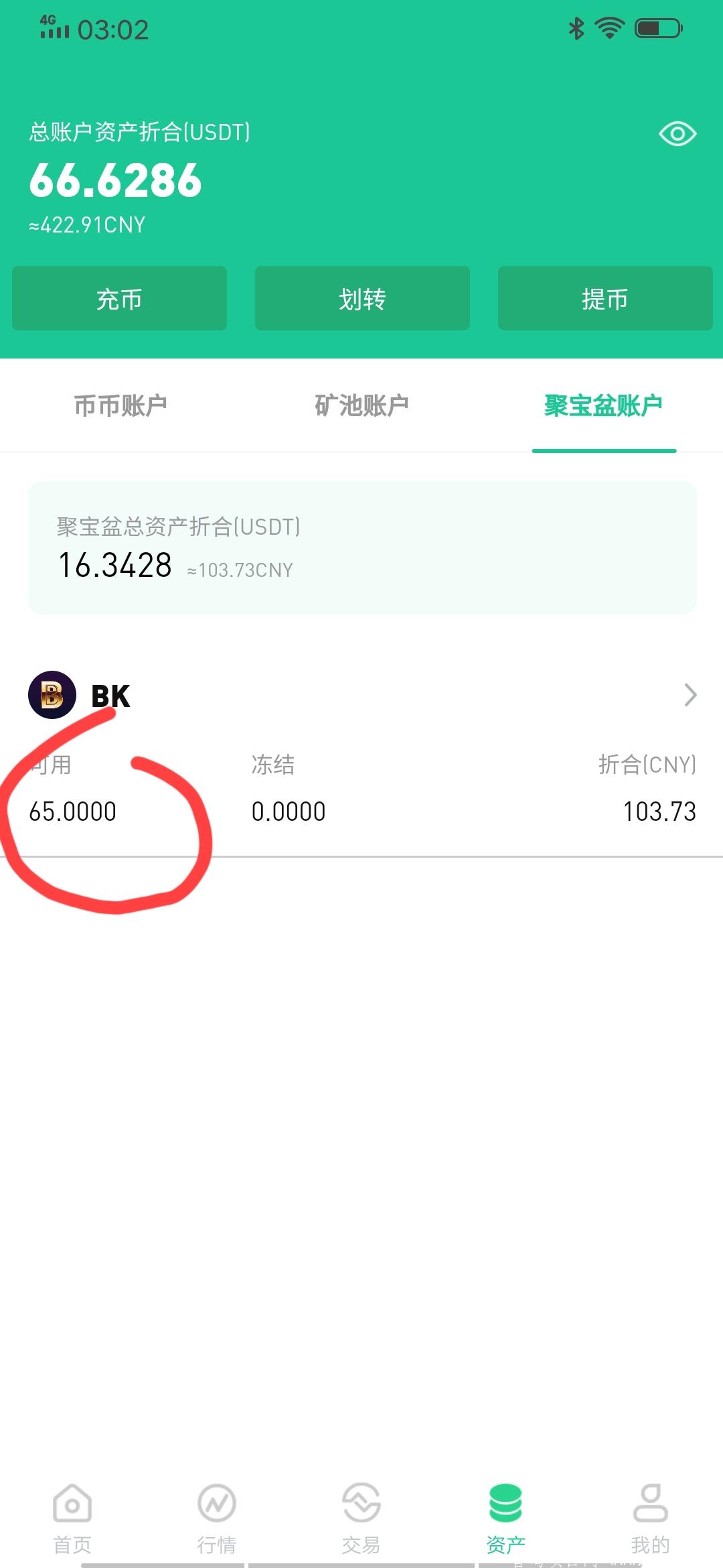 BKEX首码