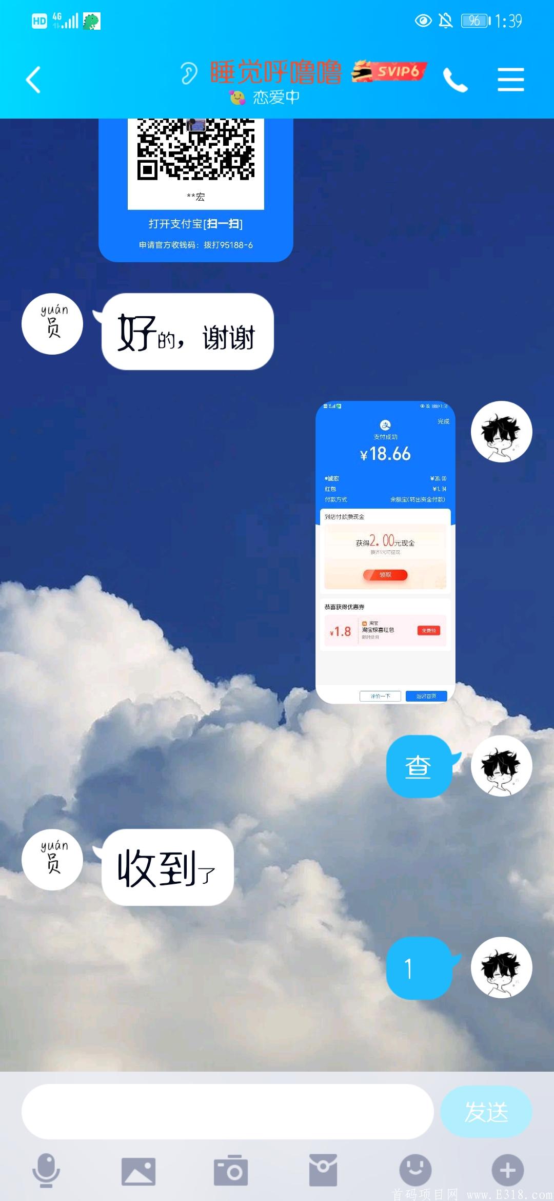 玄猫，零撸大毛