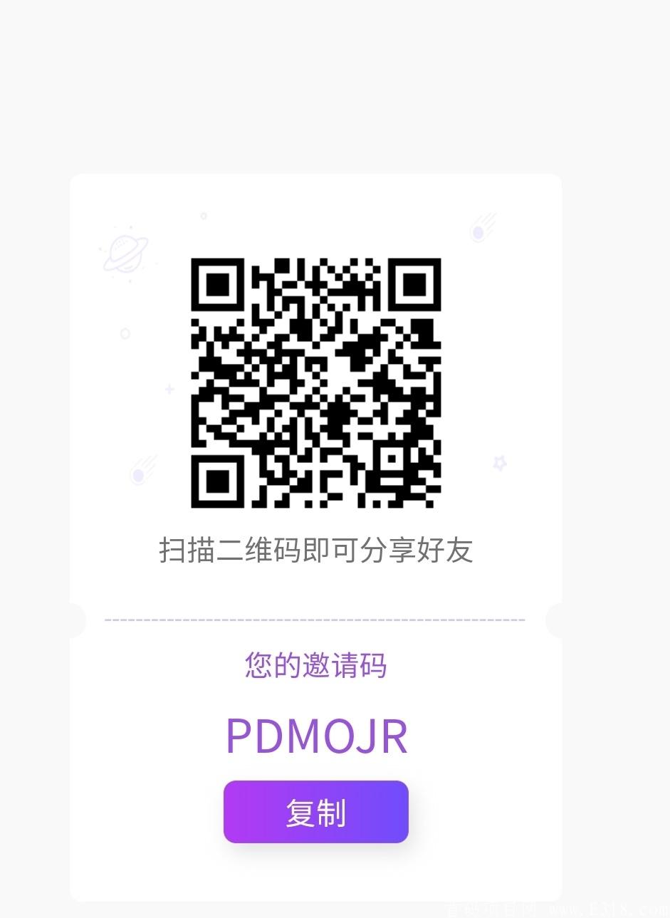 DC数字网络（首码），注册认证领取20天产20币kuang机，开盘价1币1美金！跑步进场！