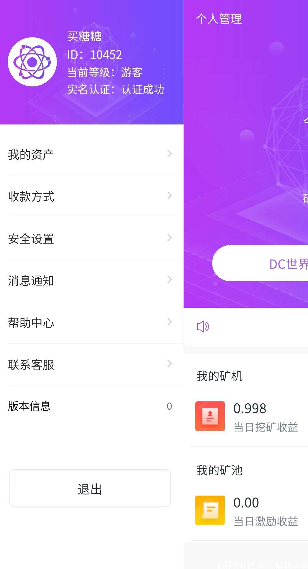 微信图片_20210209194245.jpg 微信图片_20210209194245.jpg