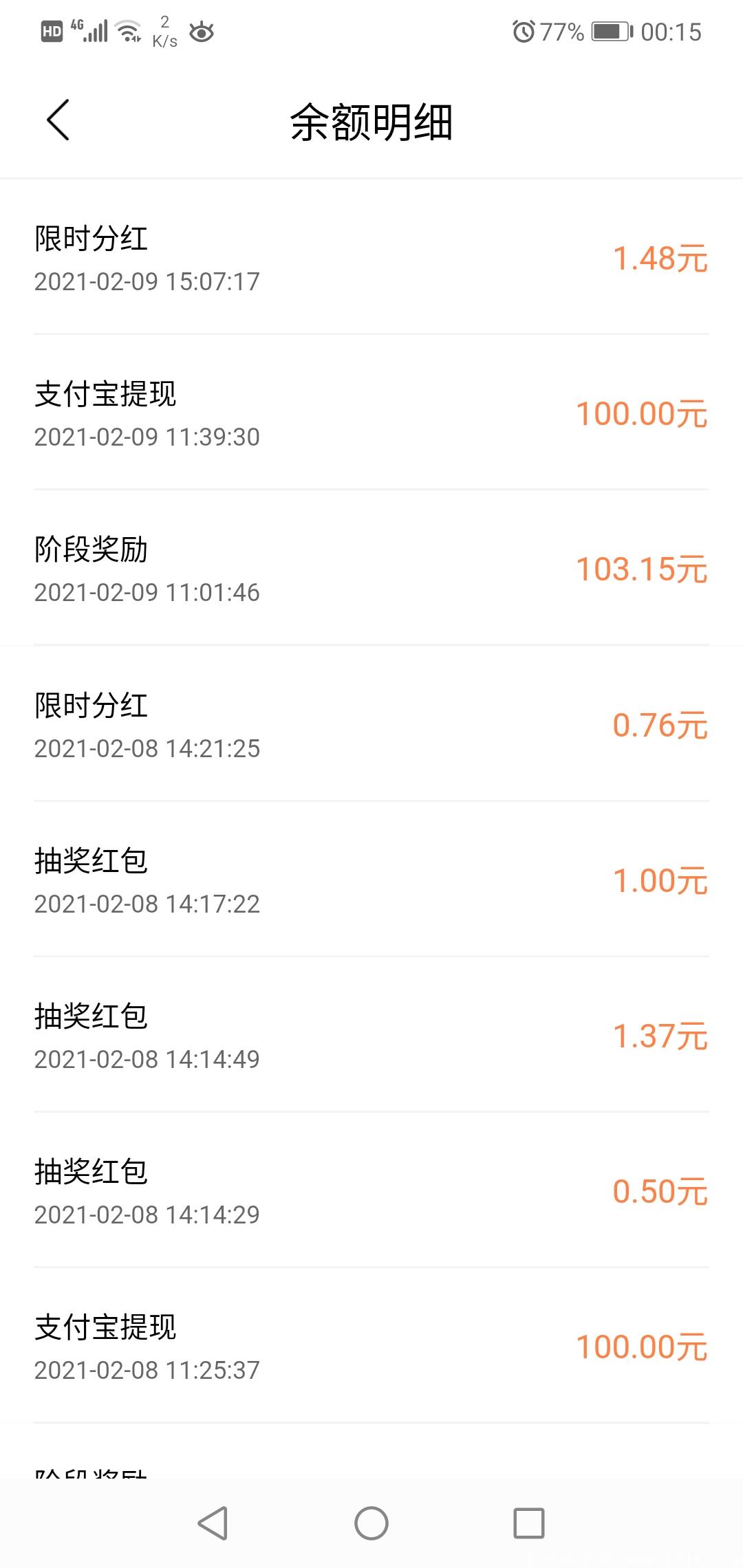 Screenshot_20210210_001534_com.xiayin.dogch.yangzhi.jpg